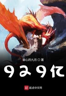 家族修仙：从获得丹道传承开始