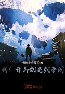 诅咒之方外之人