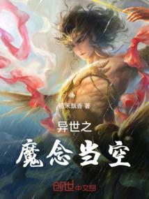 无双十一郎