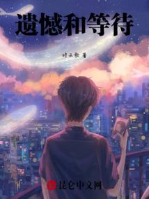 星海征战史