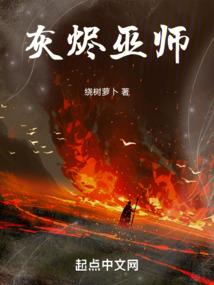 轮回眼佐助在我体内