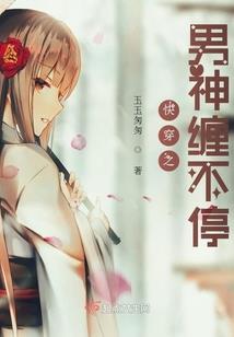 猎神战
