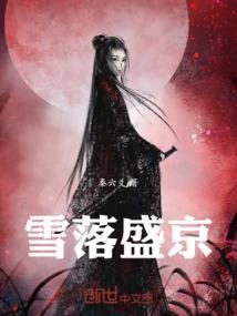 巧合与预谋