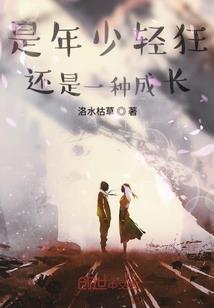我的神仙男友