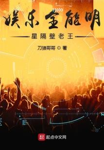 触镜之背