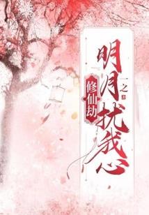 侍寝丑妃