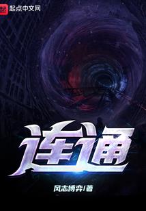 邪神天使