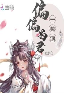 神赐超能