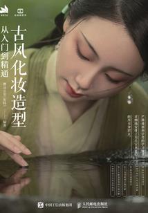 兵册