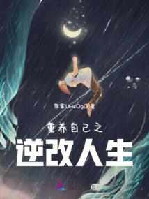 太一劫之情动九天