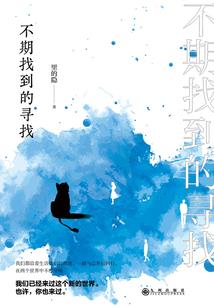 双生彼岸：暗杀双生花