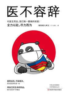 天赋召唤师