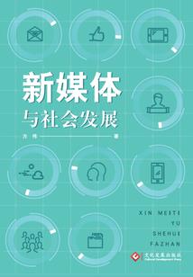 巨兵长城传之穿越