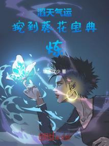 蔷薇镇