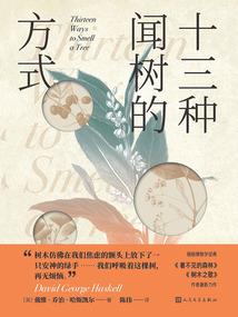 盖亚假说
