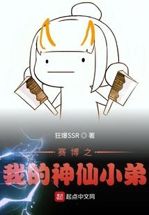 丹浮志异