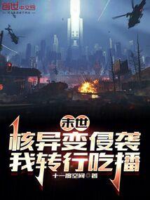 黄巾系统