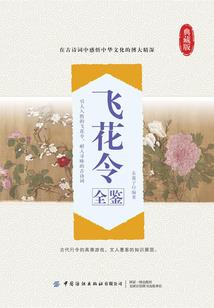 重生之伪装