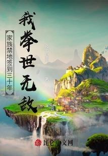 丧失女友养成记