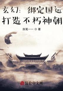 白塔世界