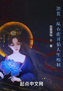 我的聋哑三哥
