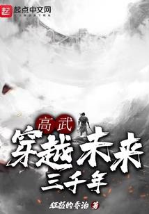 劫世情