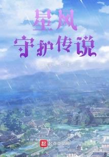 我写的东西成真了