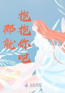 先婚厚爱：先生请靠边