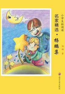 西游中的菩提