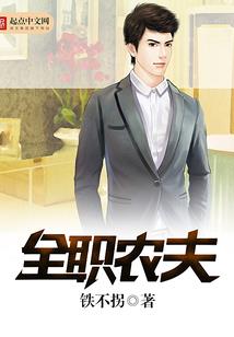 沐浴在灵气中