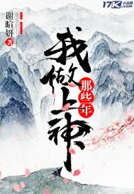 废土禁区