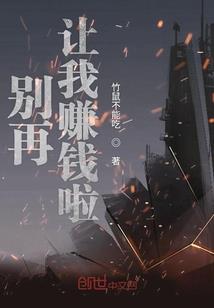 民国之盘龙剑