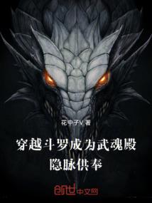 花开求玉