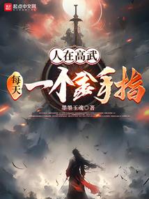 江湖不见春