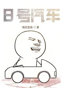 冥王修撒乌拉