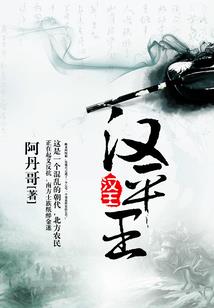 弑天魂剑