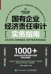 烽战苍宇