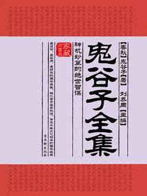 龙神地球龙