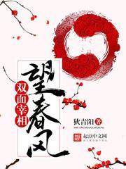 江北第一深情