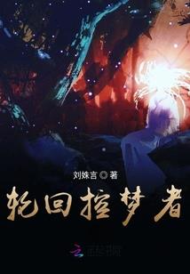 愿余生相伴