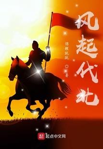 神之乱世