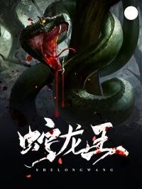 牧神传说