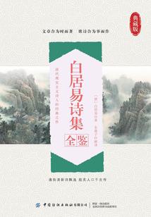 树界之言灵