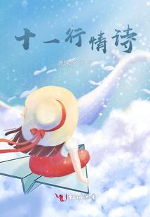 山村异事全集