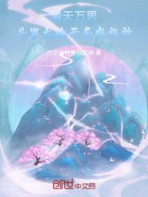 元上帝君