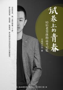 我们的书