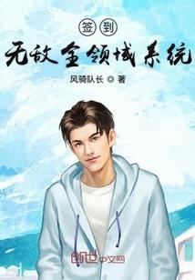 倒数三下爱上我