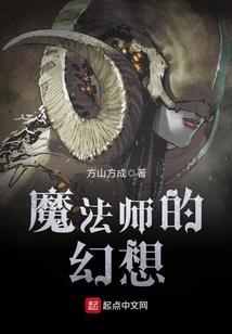 枯骨化神