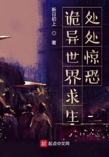 倒霉蛋觅福记