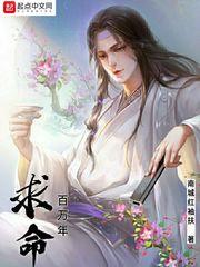 卖萌宝宝：爹地，你敢乱来！